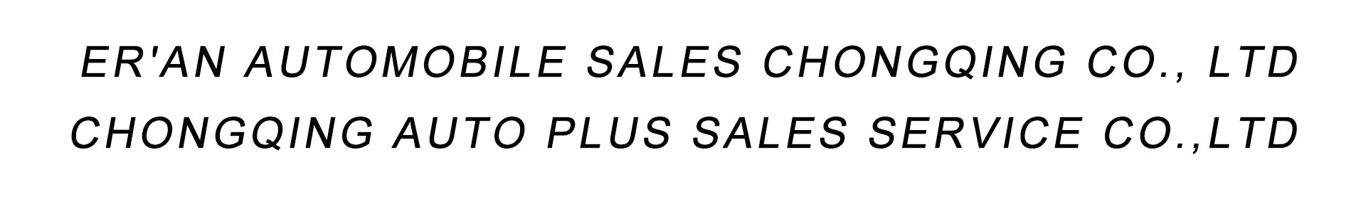Er'an Automobile Sales Chongqing Co., Ltd.