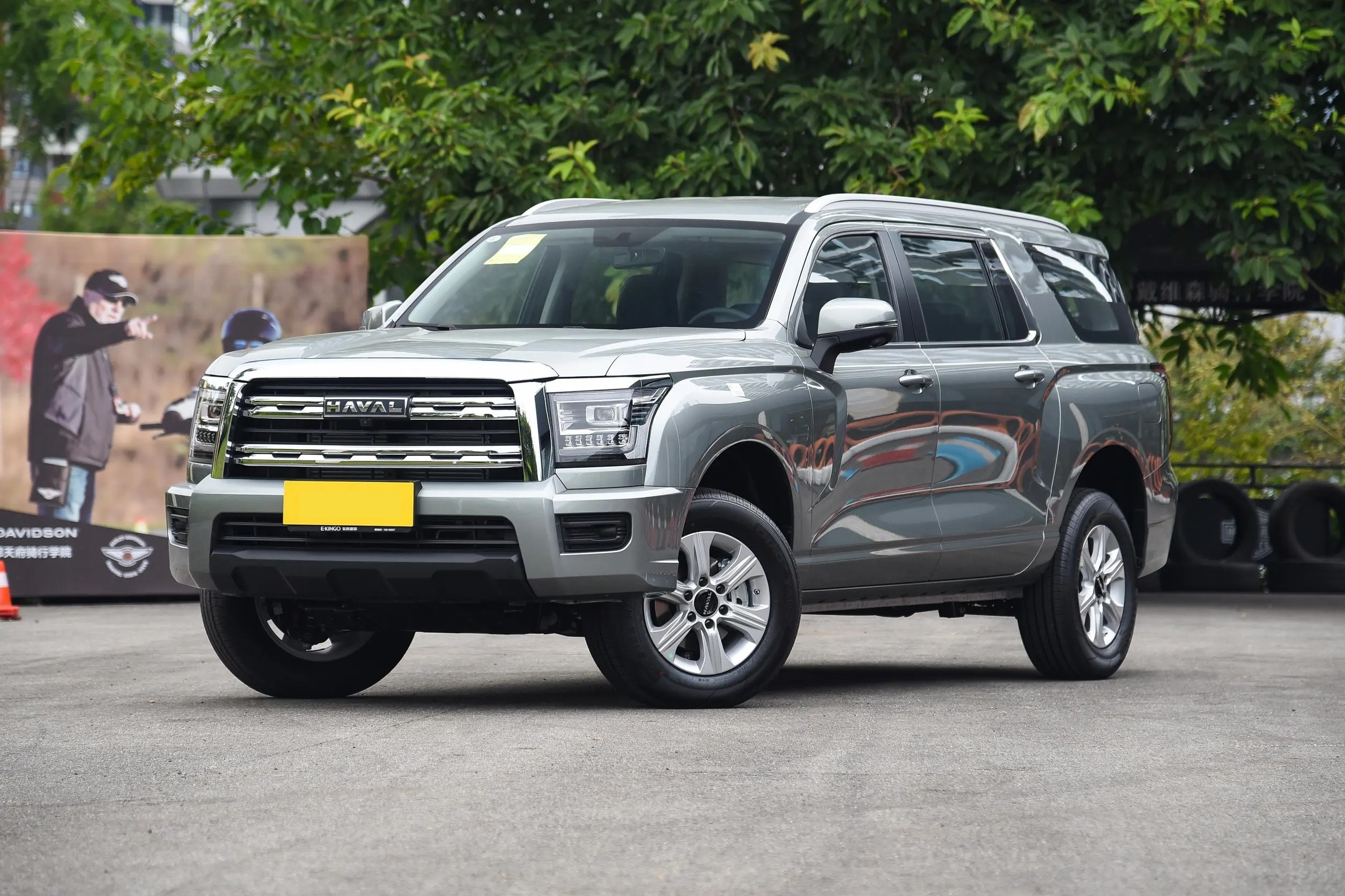haval H5